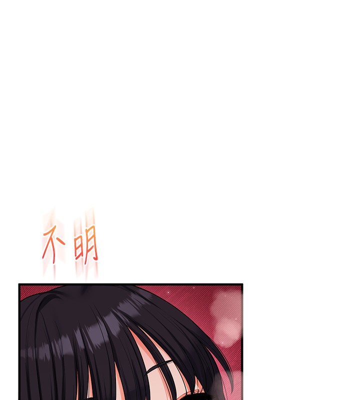 150P - 玩转学姊