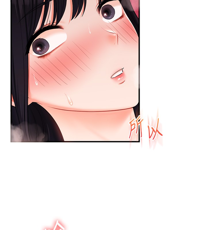 151P - 玩转学姊