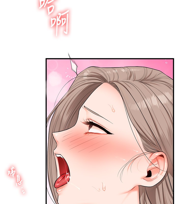 152P - 玩转学姊