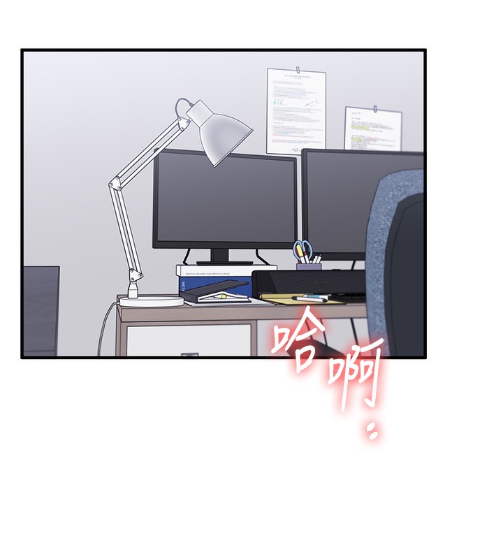 15P - 玩转学姊