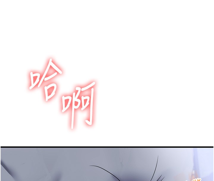 18P - 玩转学姊