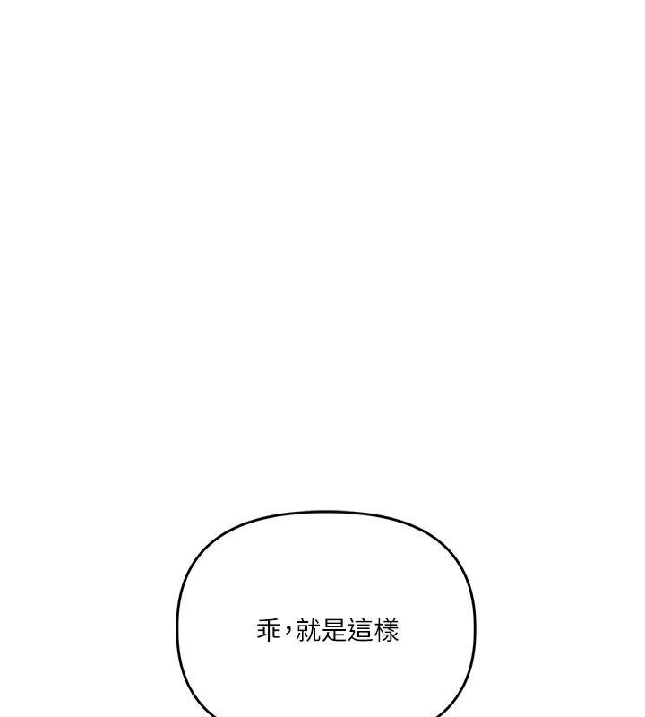 1P - 玩转学姊