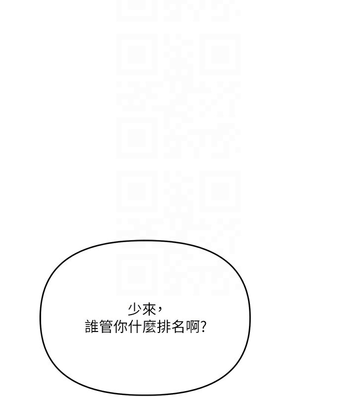 21P - 玩转学姊