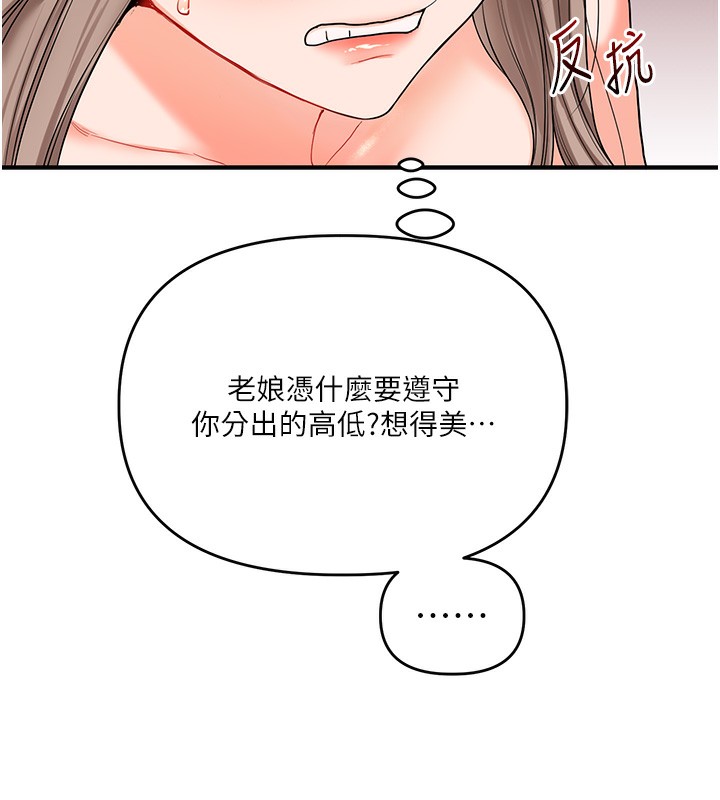 23P - 玩转学姊