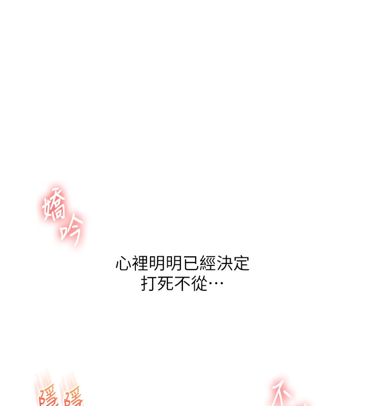 24P - 玩转学姊