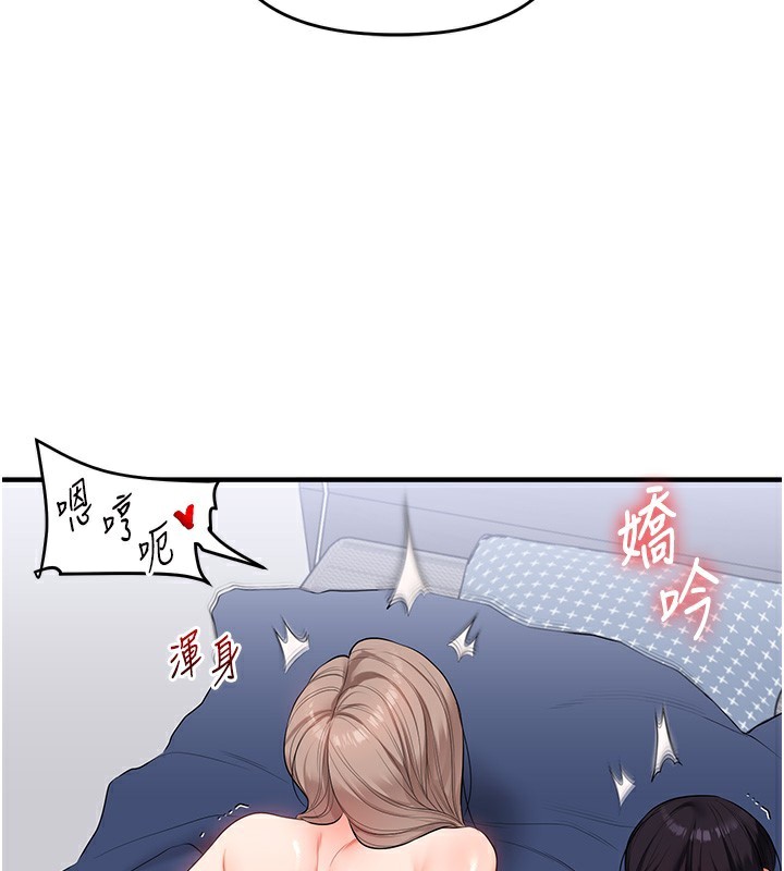 2P - 玩转学姊