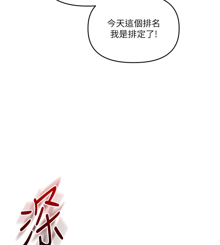 30P - 玩转学姊