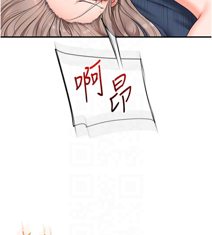 33P - 玩转学姊