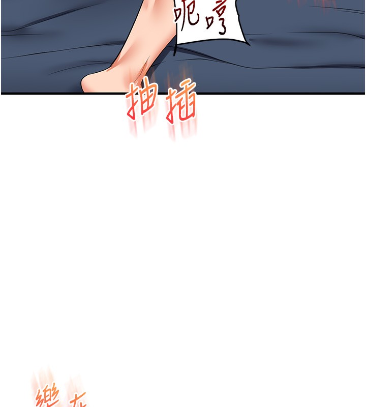 36P - 玩转学姊