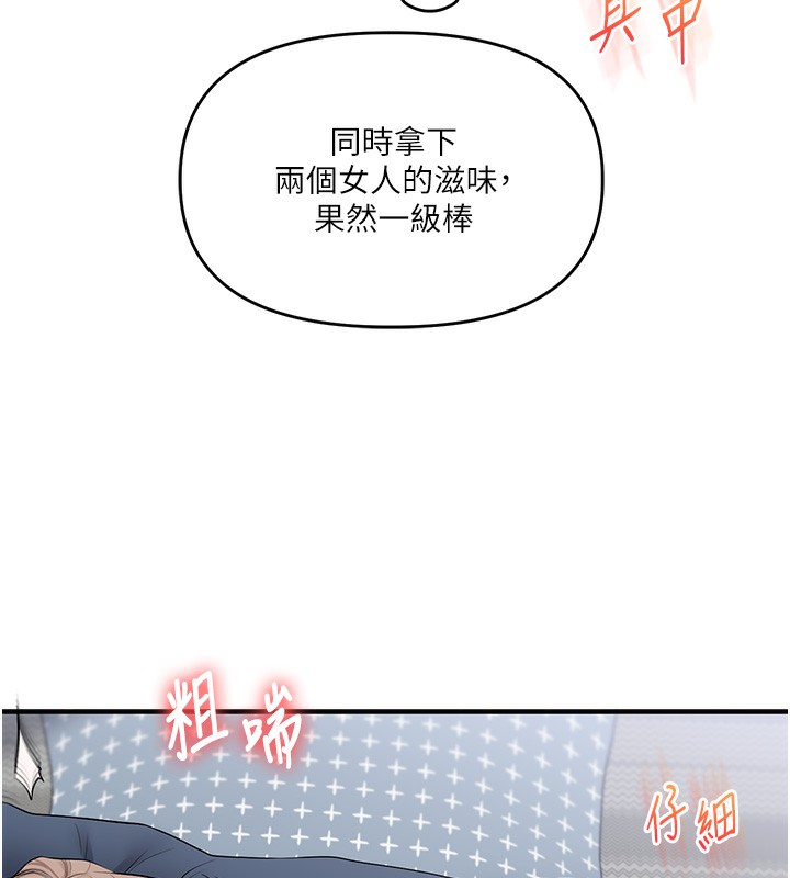 38P - 玩转学姊