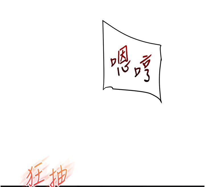 53P - 玩转学姊