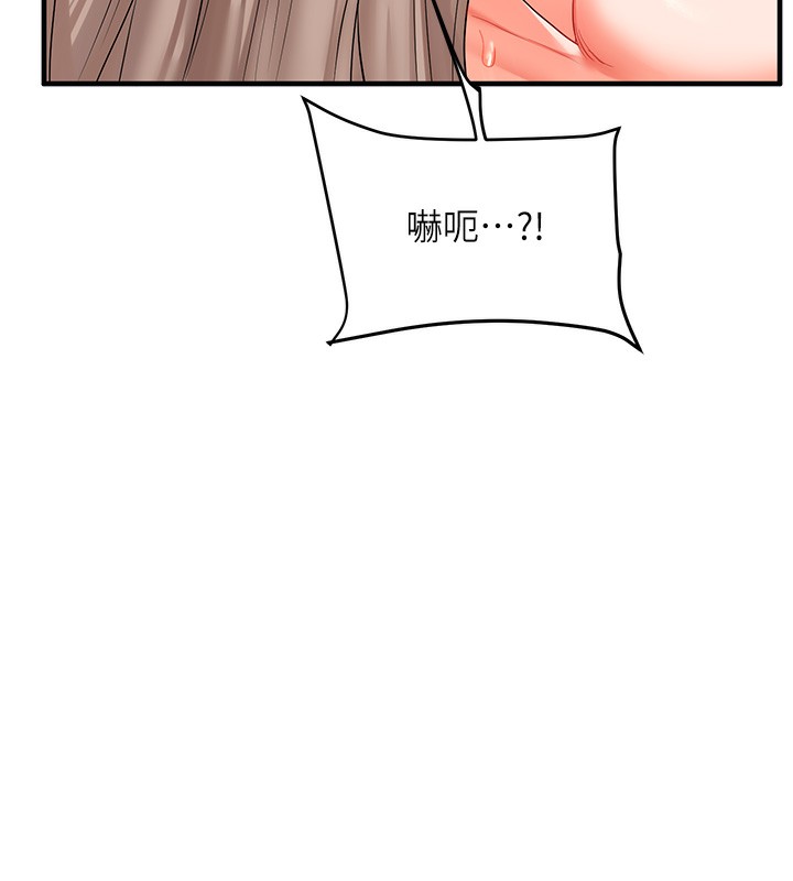67P - 玩转学姊