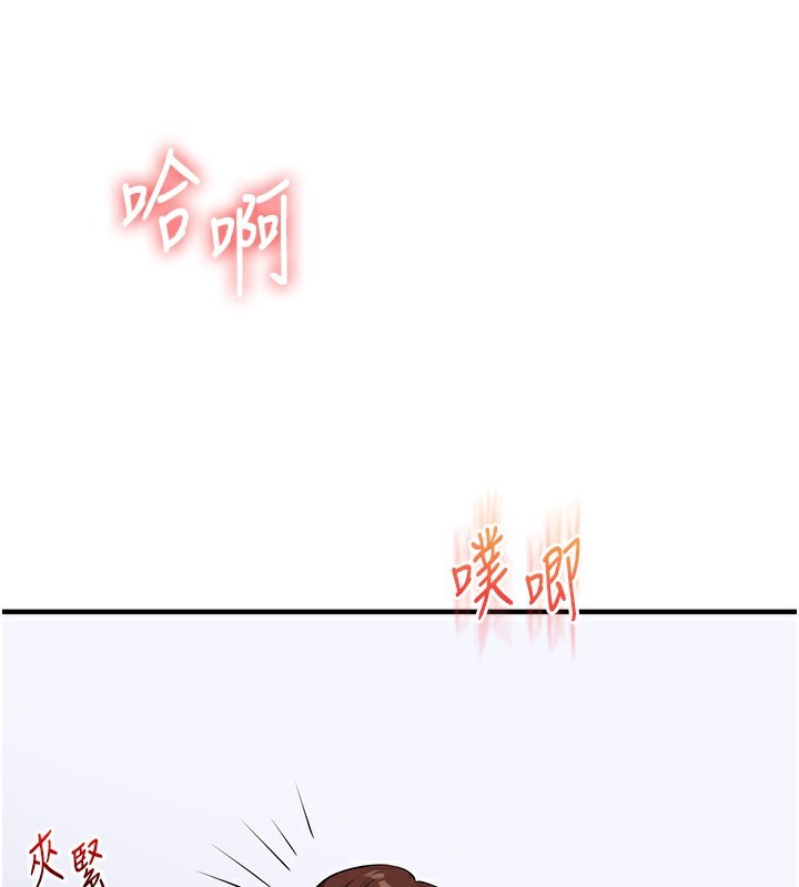 71P - 玩转学姊