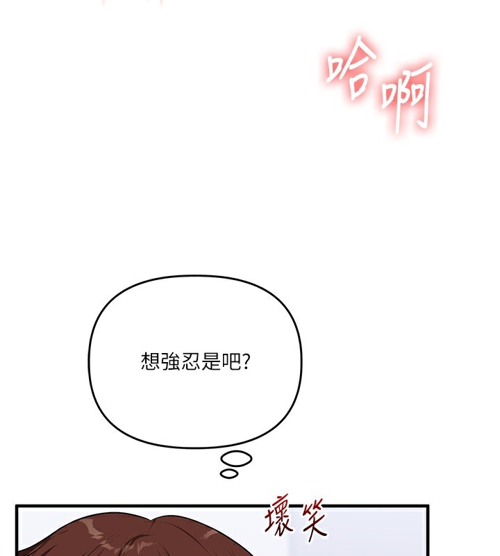 73P - 玩转学姊