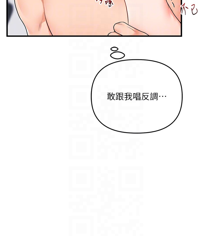 75P - 玩转学姊