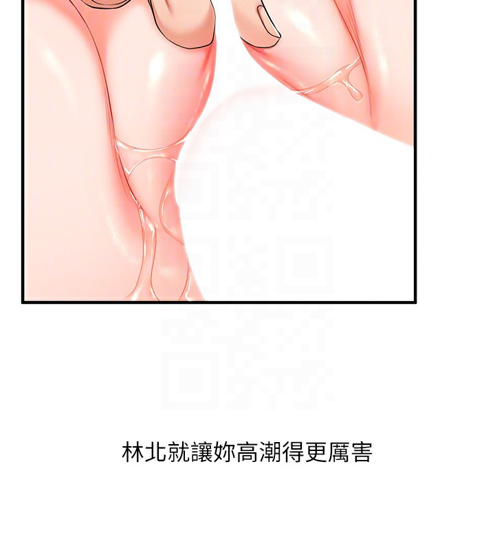 77P - 玩转学姊