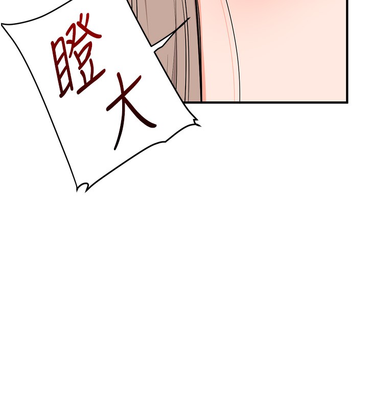 79P - 玩转学姊
