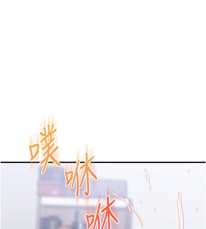 80P - 玩转学姊