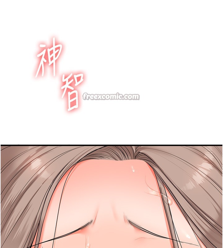 84P - 玩转学姊