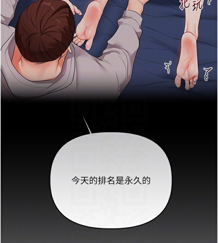 89P - 玩转学姊