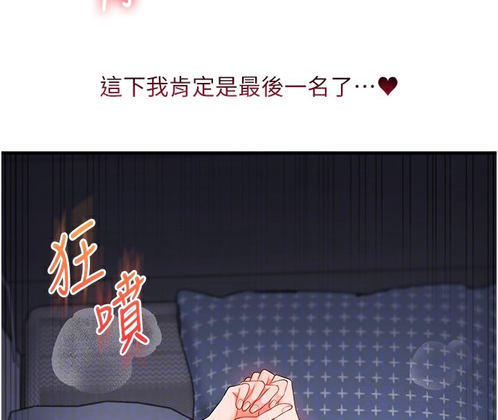 91P - 玩转学姊
