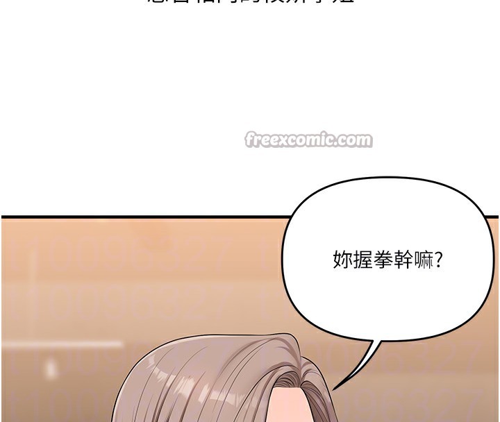 98P - 玩转学姊