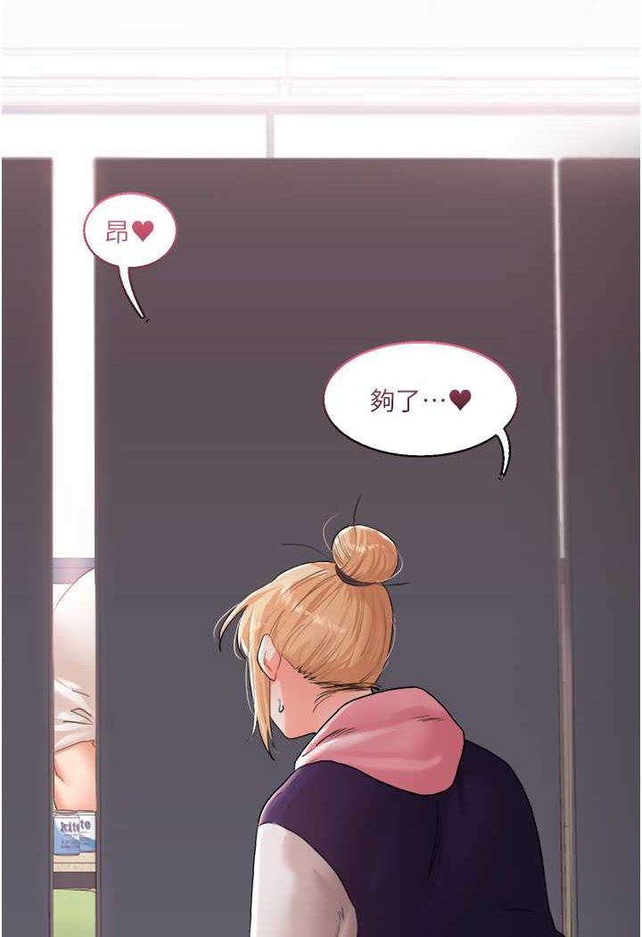 100P - 玩转学姊