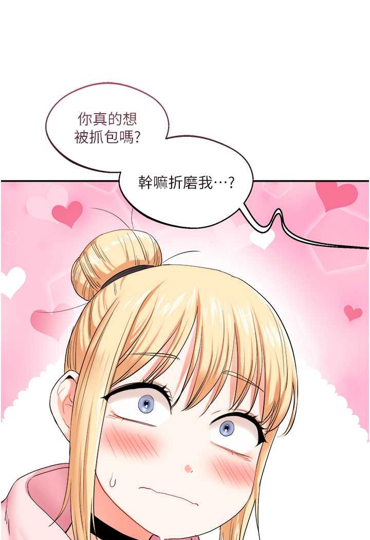 102P - 玩转学姊
