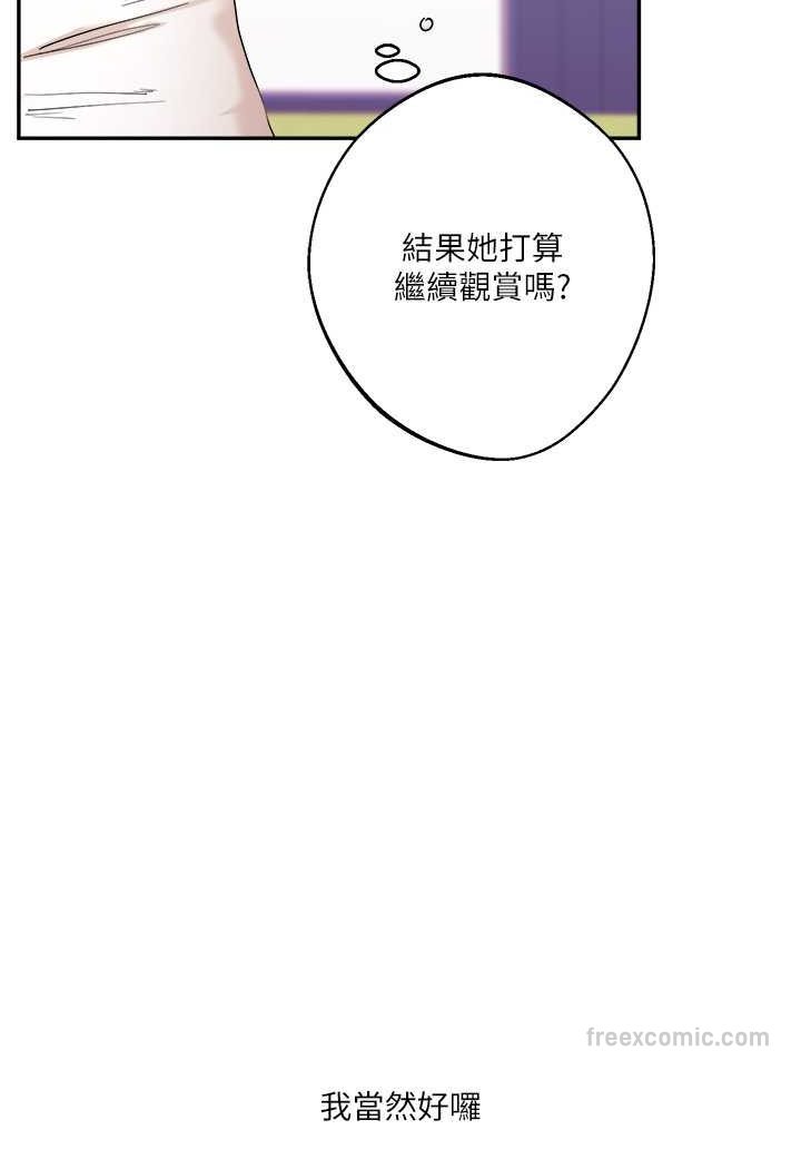117P - 玩转学姊