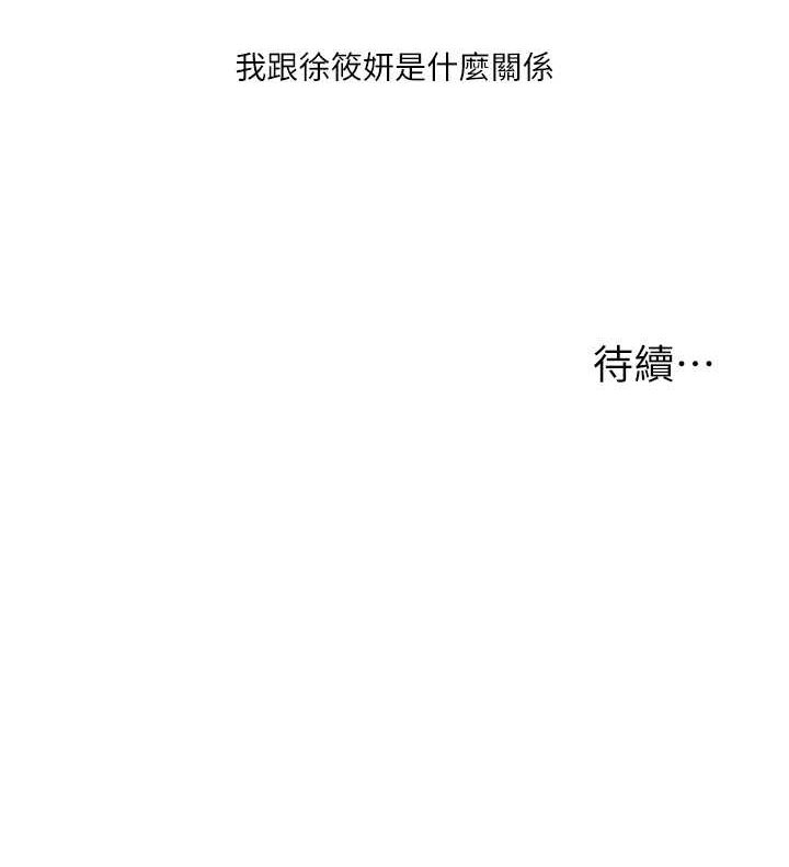 124P - 玩转学姊