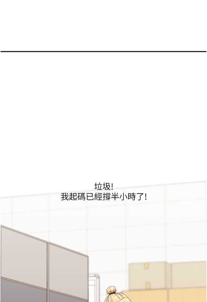 12P - 玩转学姊