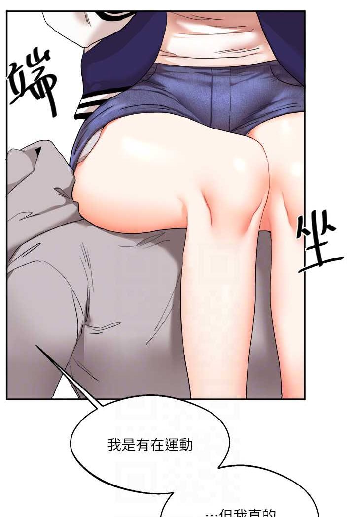 14P - 玩转学姊