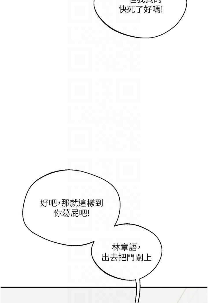 15P - 玩转学姊