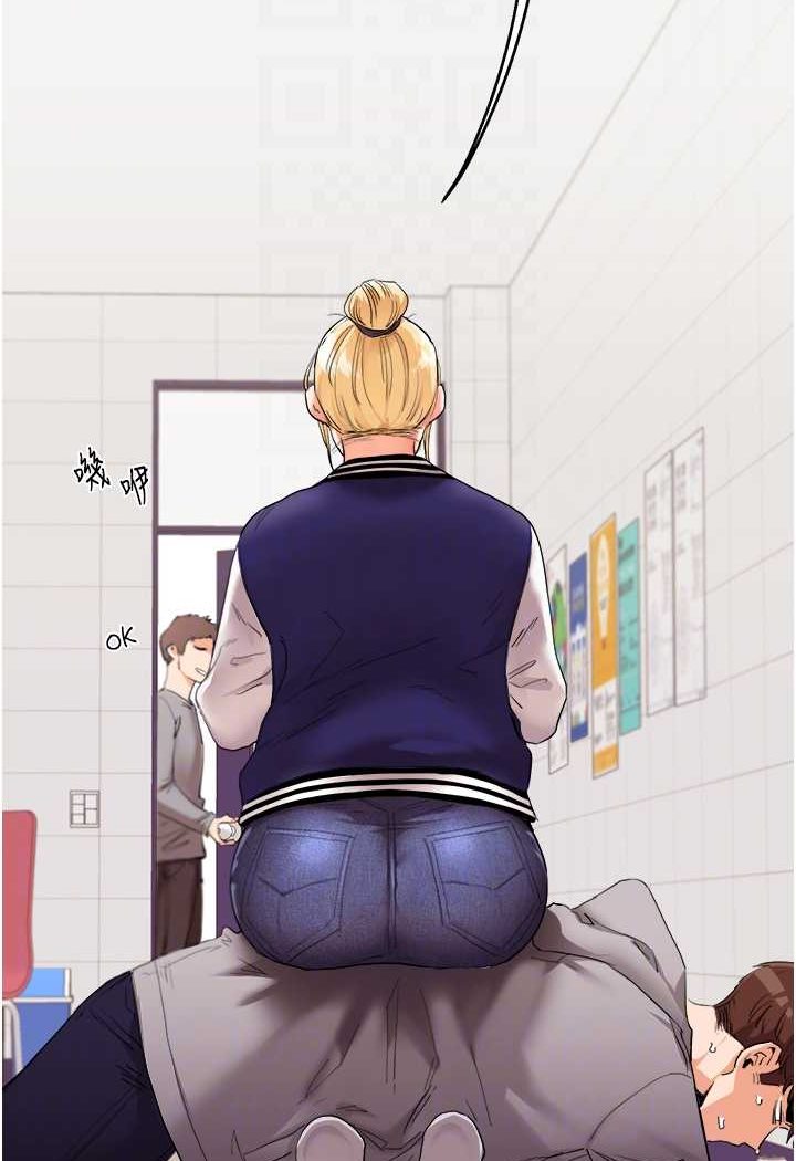 16P - 玩转学姊