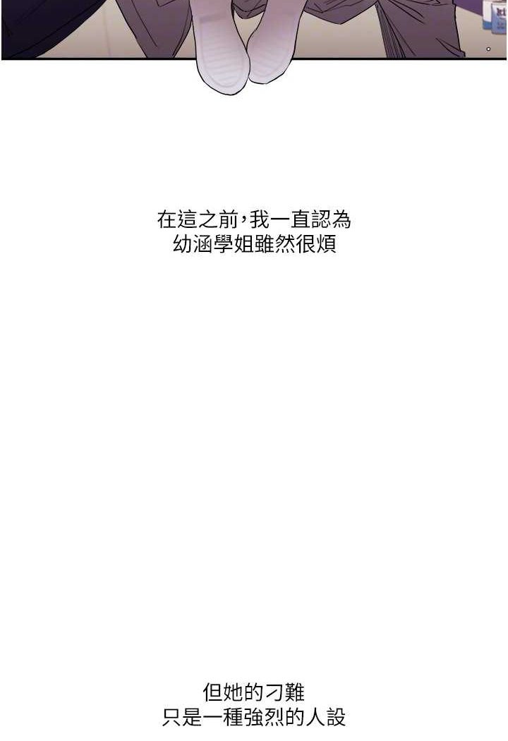 17P - 玩转学姊