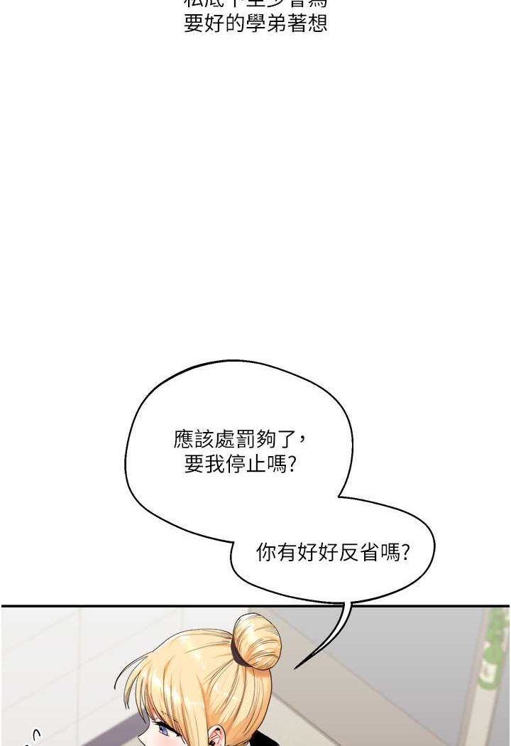 19P - 玩转学姊