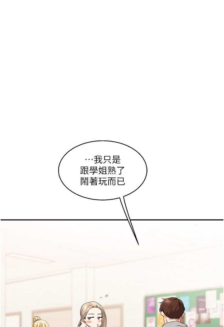 1P - 玩转学姊