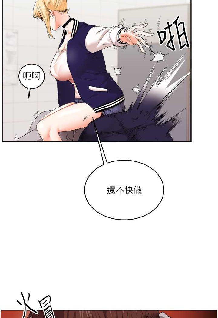 23P - 玩转学姊