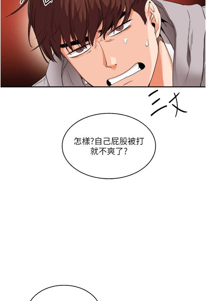 24P - 玩转学姊