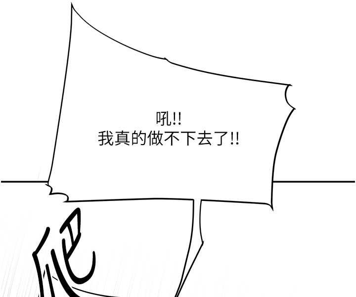 29P - 玩转学姊