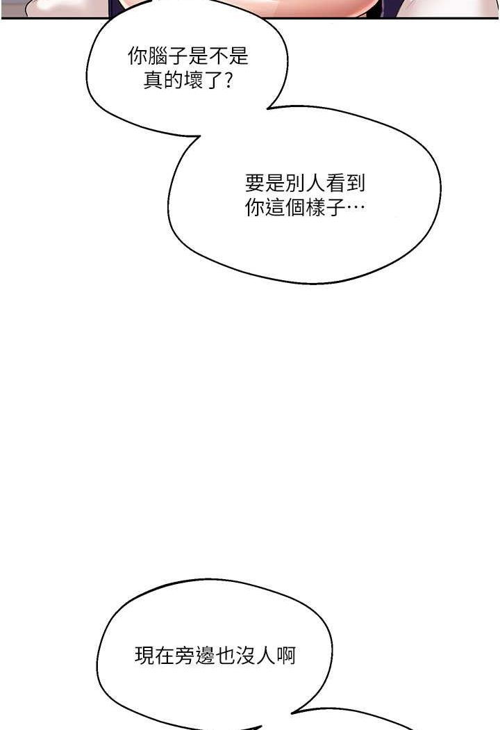 39P - 玩转学姊