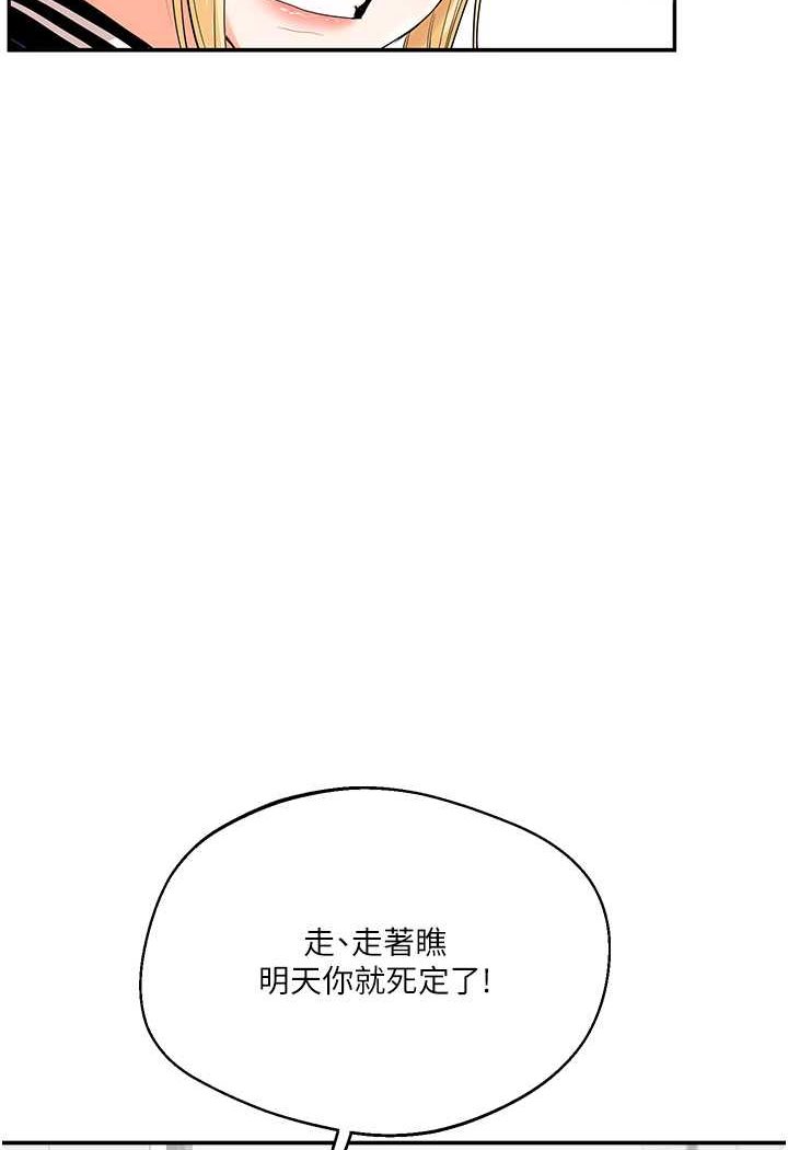 42P - 玩转学姊