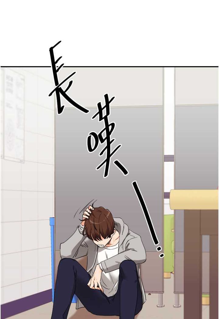 49P - 玩转学姊