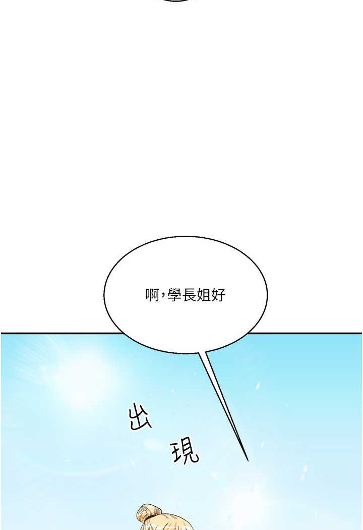 59P - 玩转学姊
