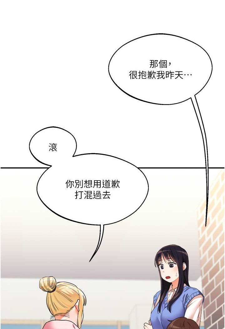 61P - 玩转学姊