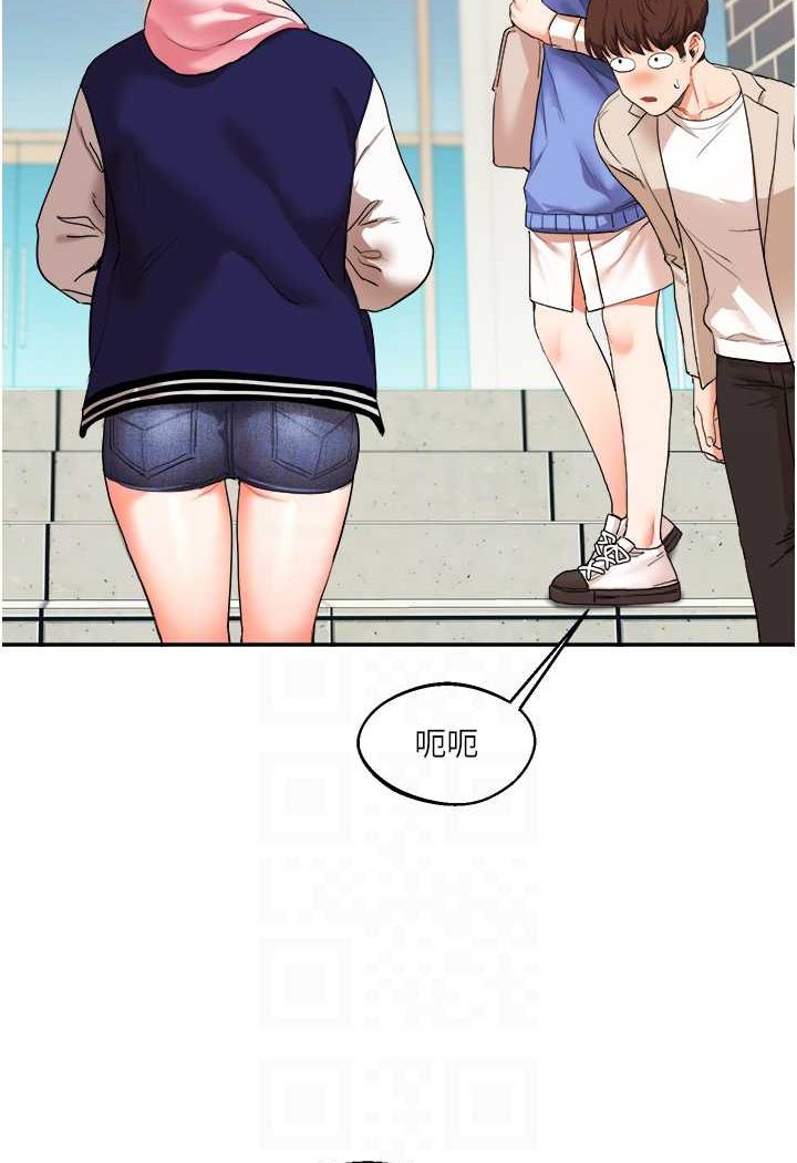 62P - 玩转学姊
