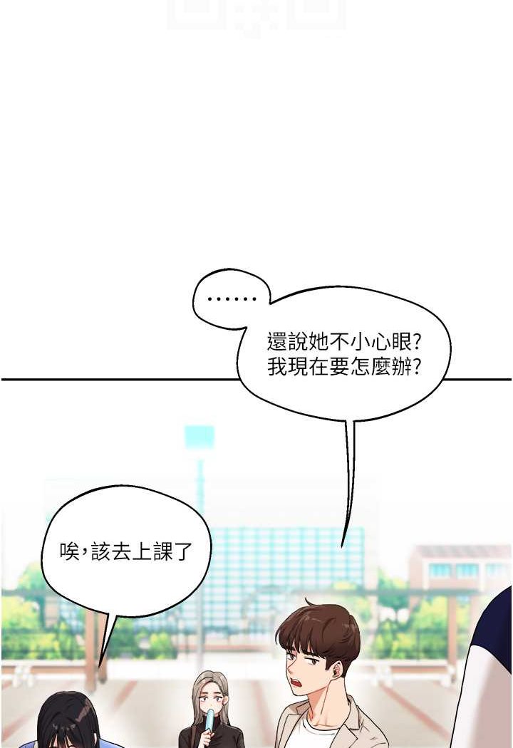 64P - 玩转学姊