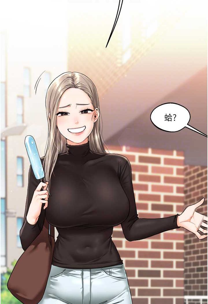69P - 玩转学姊