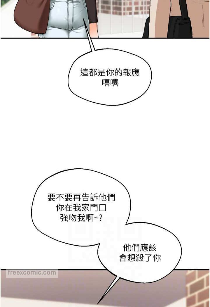 72P - 玩转学姊