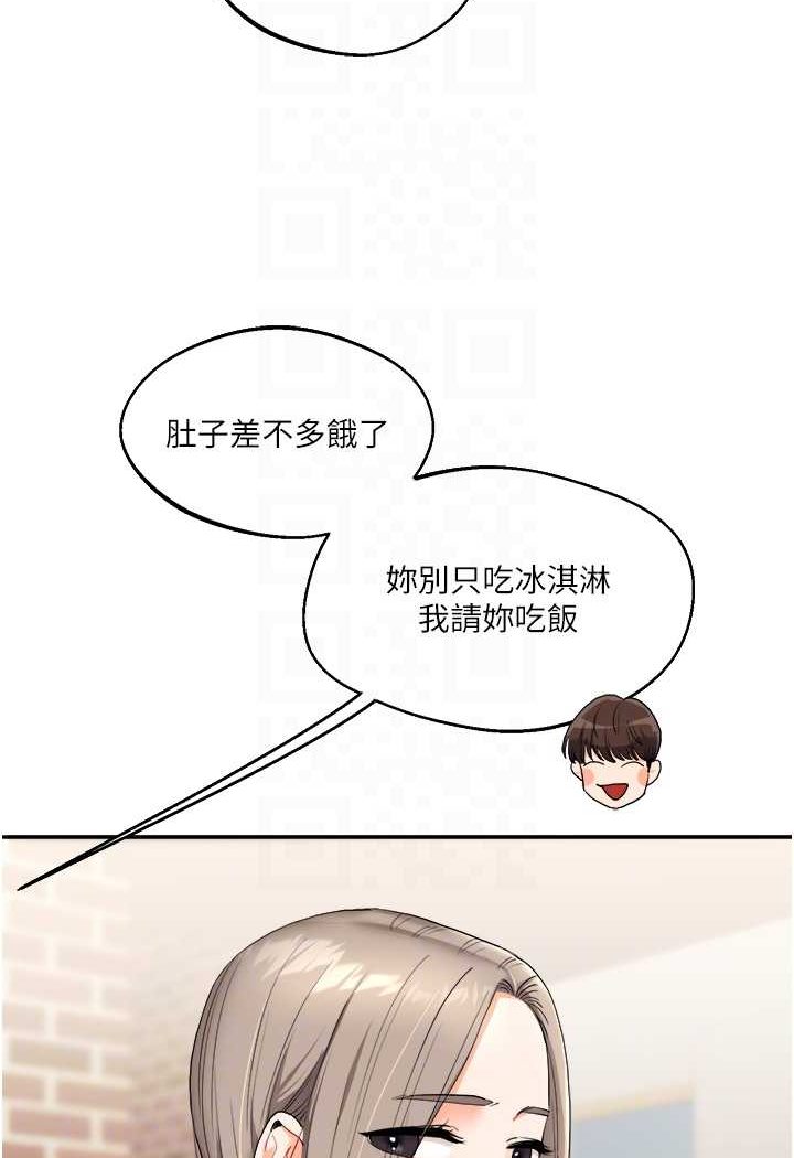 79P - 玩转学姊